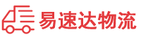 益阳到昆明物流公司